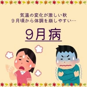 美容室2